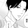 【漫画】あの頃の君より、ずっと好き