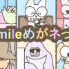 Smileめがネっコ