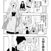 愛し愛しというこころ
