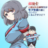 姫騎士と呼ばれる優等生がモブ生徒の僕にぐいぐい来るんですけど?
