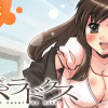 【カラー版】うそつきパラドクス