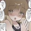 お嬢様の愛が重すぎて退職できない執事という漫画