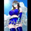 毎週月曜日更新 ファントムレディ 〜伝説の幕開け〜