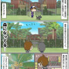 父とパプアへ三千里。