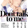 Don't talk to me