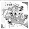 いざ出陣!なのだ!!