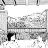 なまたま刑事