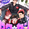 ヤク☆セン -異世界に召喚されたヤクザは人間学の先生になる-