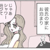 男が知らない、女の裏側