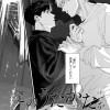 このうたかたを掴むには