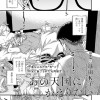 あの天国にかえりたい
