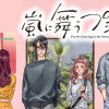 嵐に舞うプシュケ