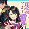 歴史に残る悪女になるぞ 悪役令嬢になるほど王子の溺愛は加速するようです!【タテスク】