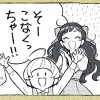 8歳から始めるX小ネタ集