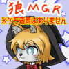 隻腕の狼と化したMGR