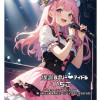 爆誕ラブリー❤アイドルいちご一話