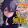 しのびごと