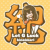 kinoimari