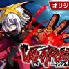 VAMPRED