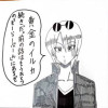 黄金のイルカ
