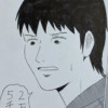 パチンカーボーイズ