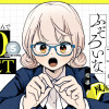 海江田先輩の清く正しくふぞろいな指導