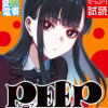 PEEP