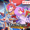 デュエル・マスターズGT -Gear of Twin heart-