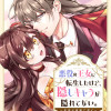 悪役の王女に転生したけど、隠しキャラが隠れてない。〜光差す世界で君と〜@COMIC