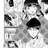 だめ姫の恋活譚