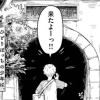 さよなら幽霊トンネル - 長谷川煬 / 【コミックDAYS読み切り】さよなら幽霊トンネル | コミッ...