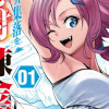 限界集落を脱村した錬金術士、都会で“最強“なのがバレまくる。～老害どもにはいい加減愛想が尽きました～