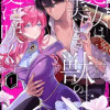 悪女は美しき獣の愛に咲く