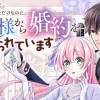 夜会で『適当に』ハンカチを渡しただけなのに、騎士様から婚約を迫られています