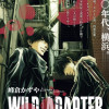 WILD ADAPTER