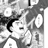 敵同士の兵二人が無人島に取り残される話