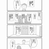 カイゴは現場がいちばん