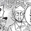 【漫画】下町ロレックス