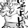 はっきようよう