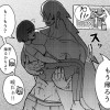 番外編