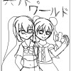 異界ワールド