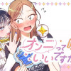 オンニって呼んでもいいですか?