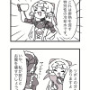 ロボお嬢様と人間メイドの話