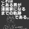 情欲