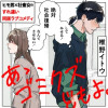 あゝ、ゴミクズどもよ。