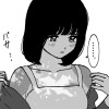 ペタルの身体 1話 - ジャンプルーキー！