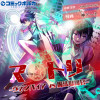マトリ -ヴァンパイアvs魔法取締官-