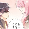 【漫画】怪物といわれる侯爵から溺愛されました