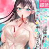 寝取られ漫画のクズ男に転生したはずがヒロインが寄ってくる件