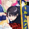 ノイジールームメイト ～家ナシになったのでイケメンと怪異つき物件で同居始めました～